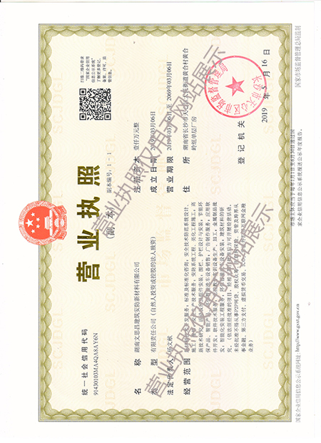 建筑安防設(shè)施廠家,基坑防護欄,館,VR虛擬體驗館,施工電梯門,VR體驗館,鋼筋加工棚,卸料平臺,施工電梯安全門,湖南文思昌安防官網(wǎng)安全體驗